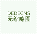 月子中心开业祝福语